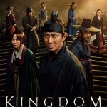 دانلود سریال Kingdom