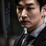 دانلود سریال Stranger