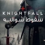 دانلود سریال Knightfall