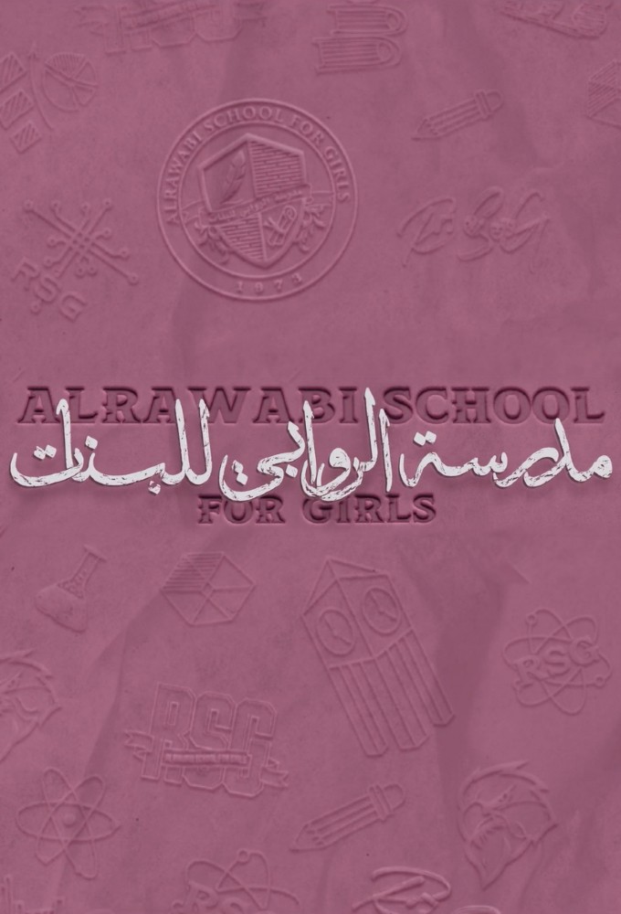 دانلود سریال AlRawabi School for Girls