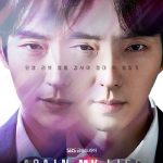 دانلود سریال Again My Life