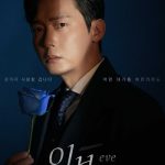 دانلود سریال Eve