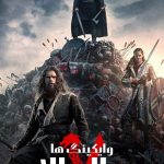 دانلود سریال Vikings: Valhalla