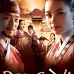 دانلود سریال دونگ یی Dong Yi
