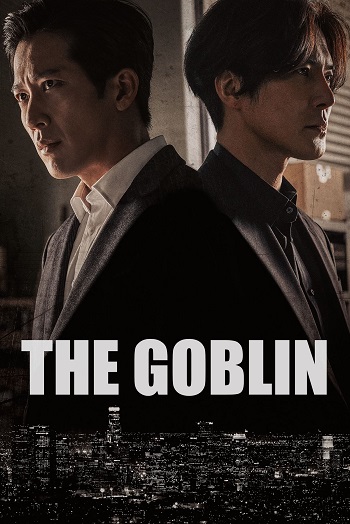 دانلود فیلم 2022 The Goblin