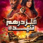دانلود سریال Twisted Metal