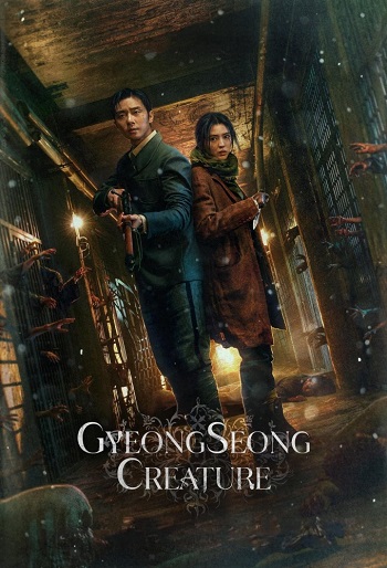 دانلود سریال هیولای گیونگ‌ سونگ Gyeongseong Creature