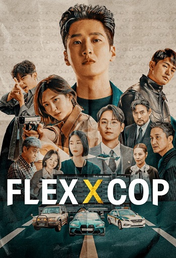دانلود سریال Flex X Cop