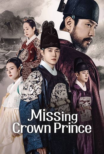 دانلود سریال Missing Crown Prince