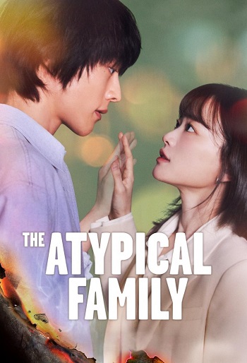 دانلود سریال The Atypical Family