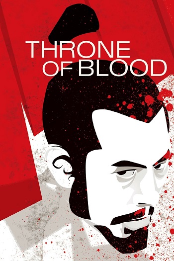 دانلود فیلم سریر خون Throne of Blood 1957
