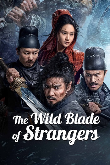 دانلود فیلم 2024 The Wild Blade of Strangers