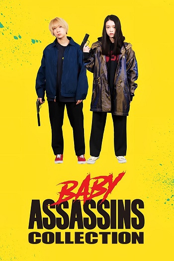 دانلود کالکشن فیلم قاتلان جوان Baby Assassins