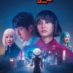 دانلود سریال Sunny