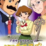 دانلود سریال معماهای بزرگ پوآرو Agatha Christie no Meitantei Poirot