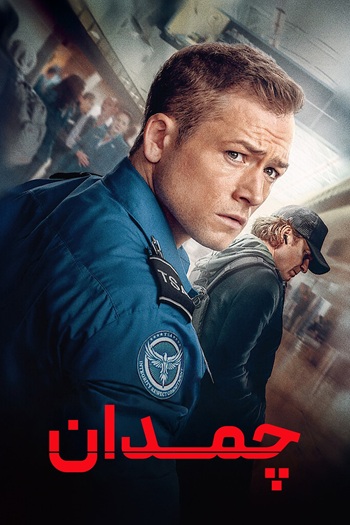 دانلود فیلم Carry-On 2024