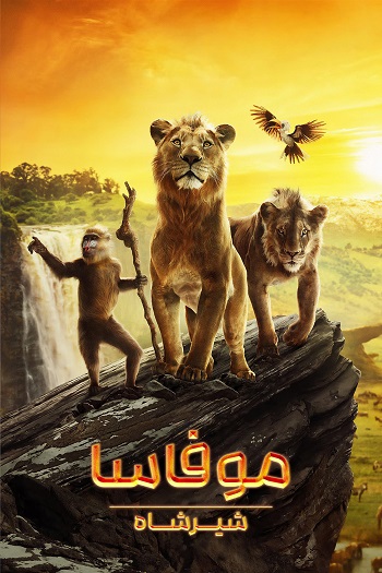 دانلود فیلم 2024 Mufasa: The Lion King