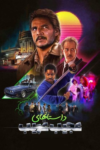دانلود فیلم Freaky Tales 2024 دانلود فیلم Freaky Tales 2024