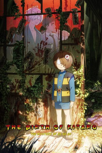 دانلود انیمه 2023 The Birth of Kitaro: Mystery of GeGeGe دانلود انیمه 2023 The Birth of Kitaro: Mystery of GeGeGe