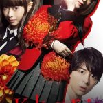 دانلود سریال Kakegurui