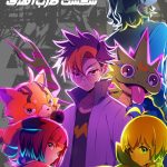 دانلود انیمه Digimon Beatbreak
